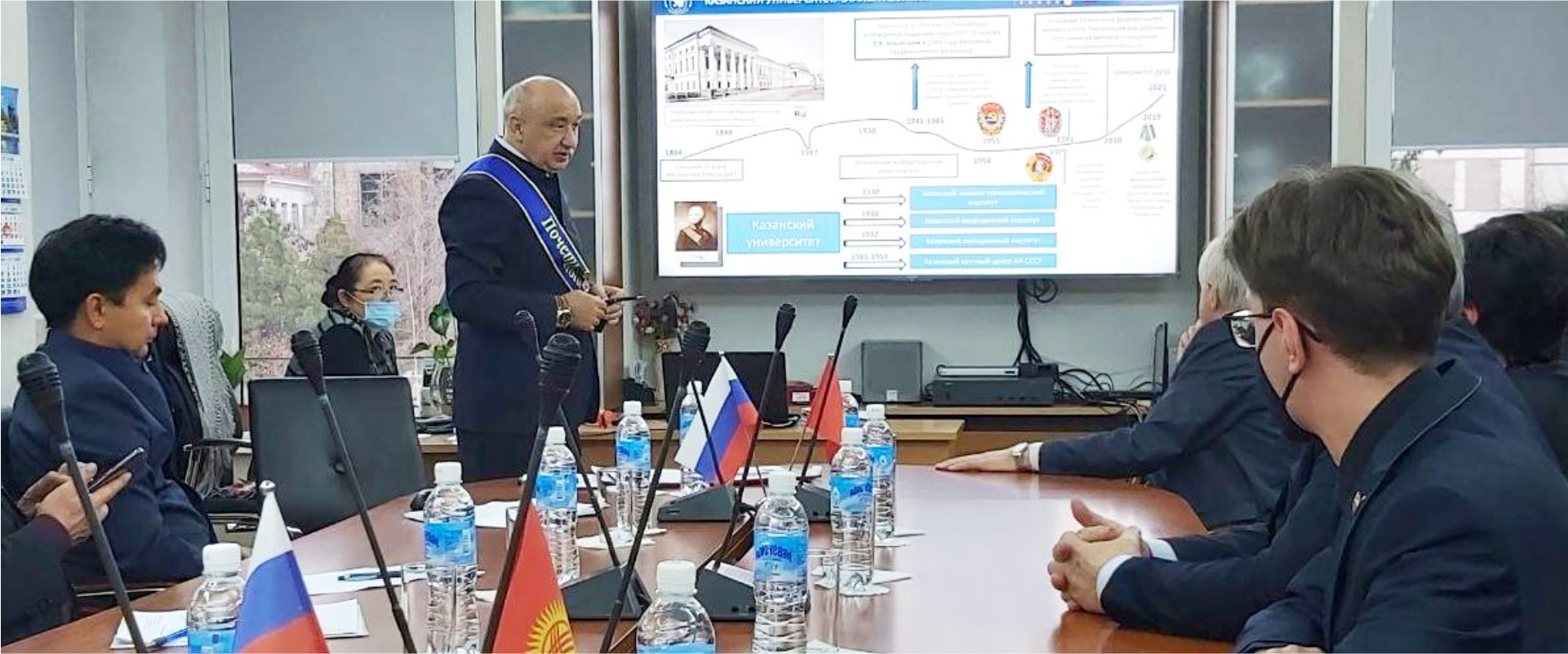 Kazan Federal University