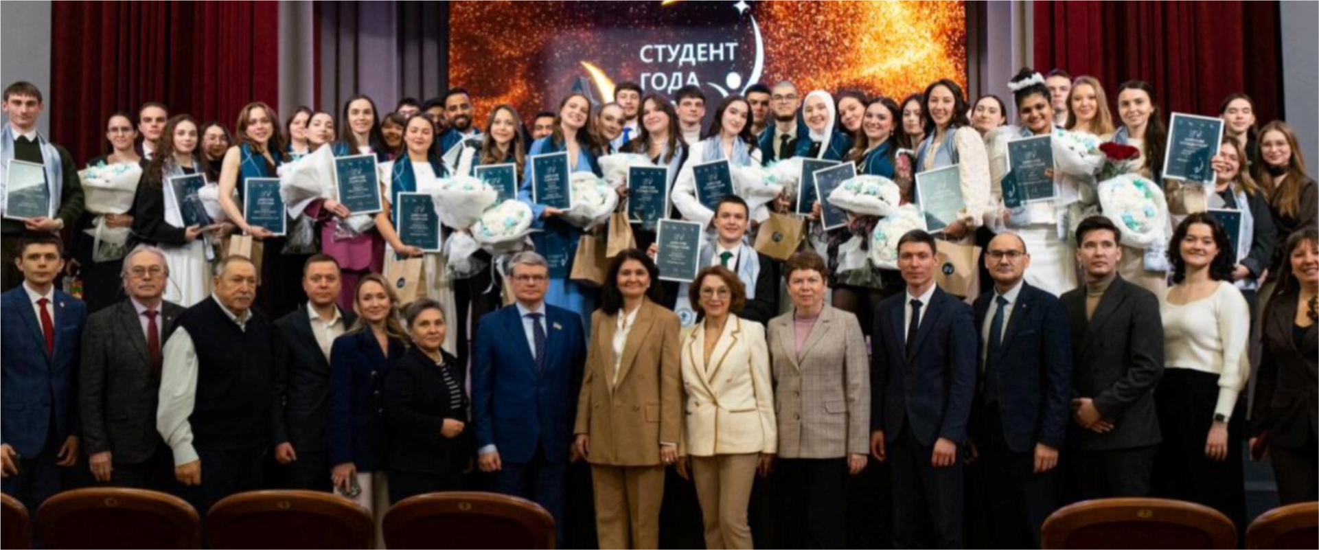 Kazan State Medical University