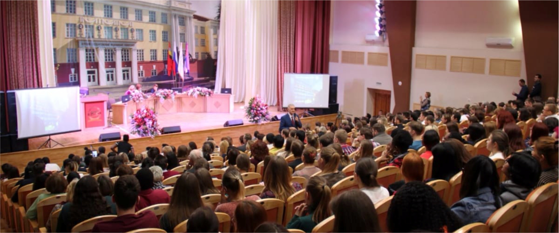 Altai State Medical University