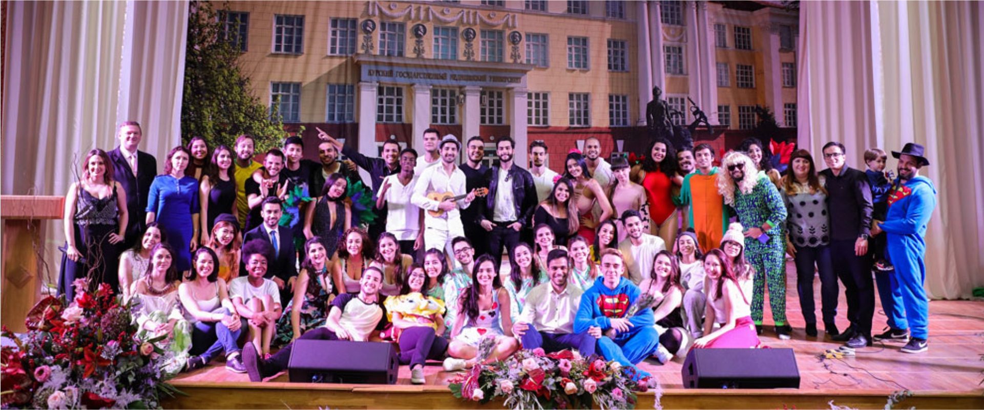 Kursk State Medical University