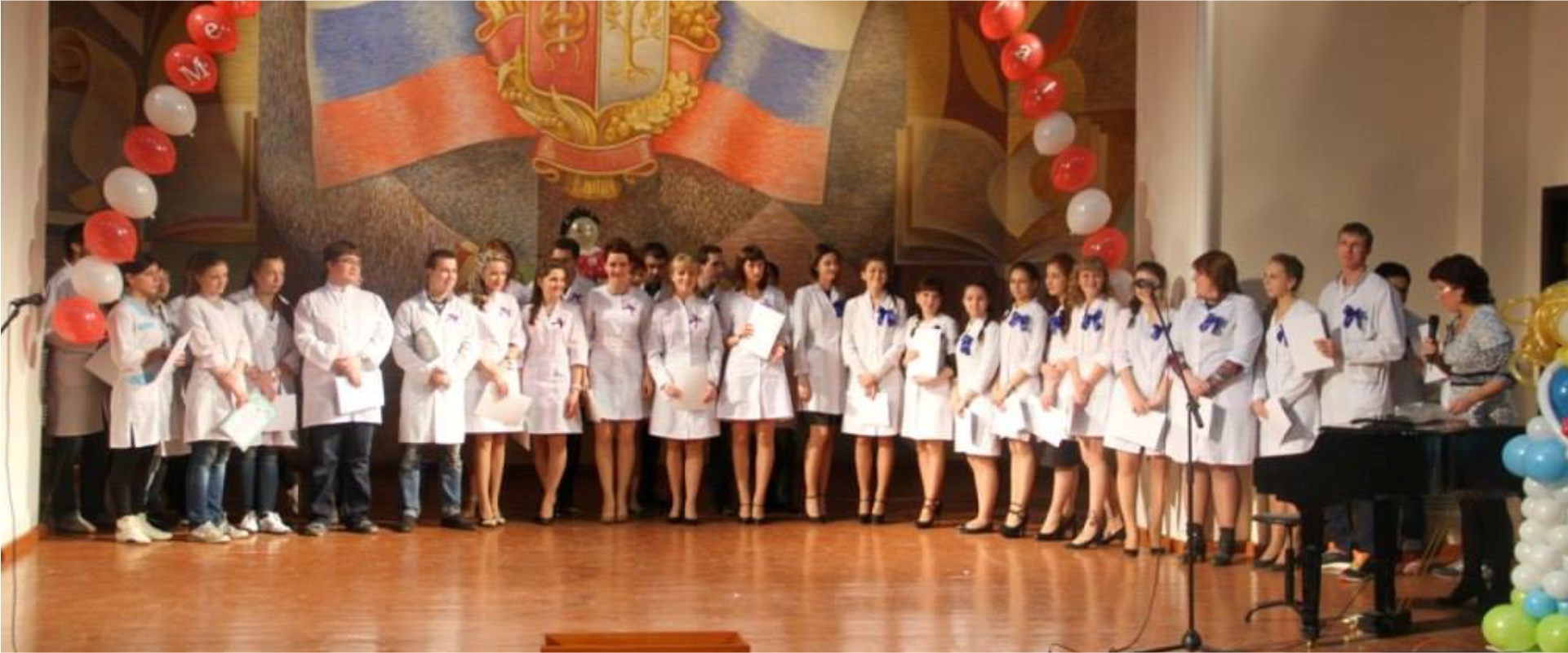 Ivanovo State Medical Academy