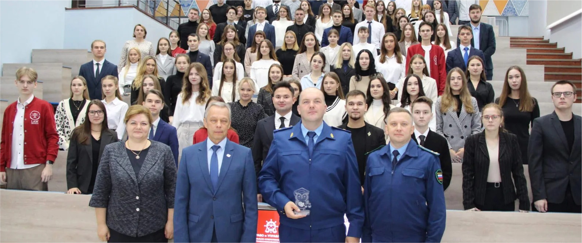 Chuvash State University