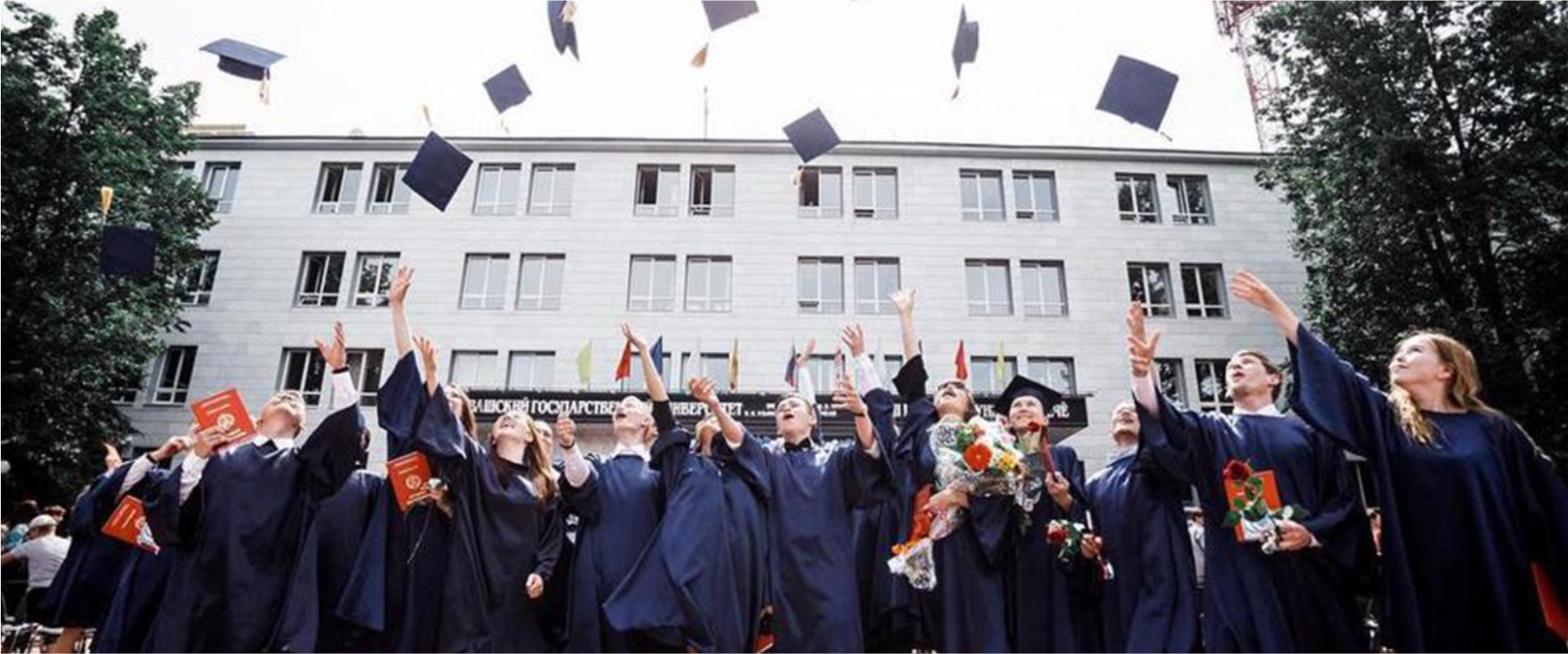 Chuvash State University