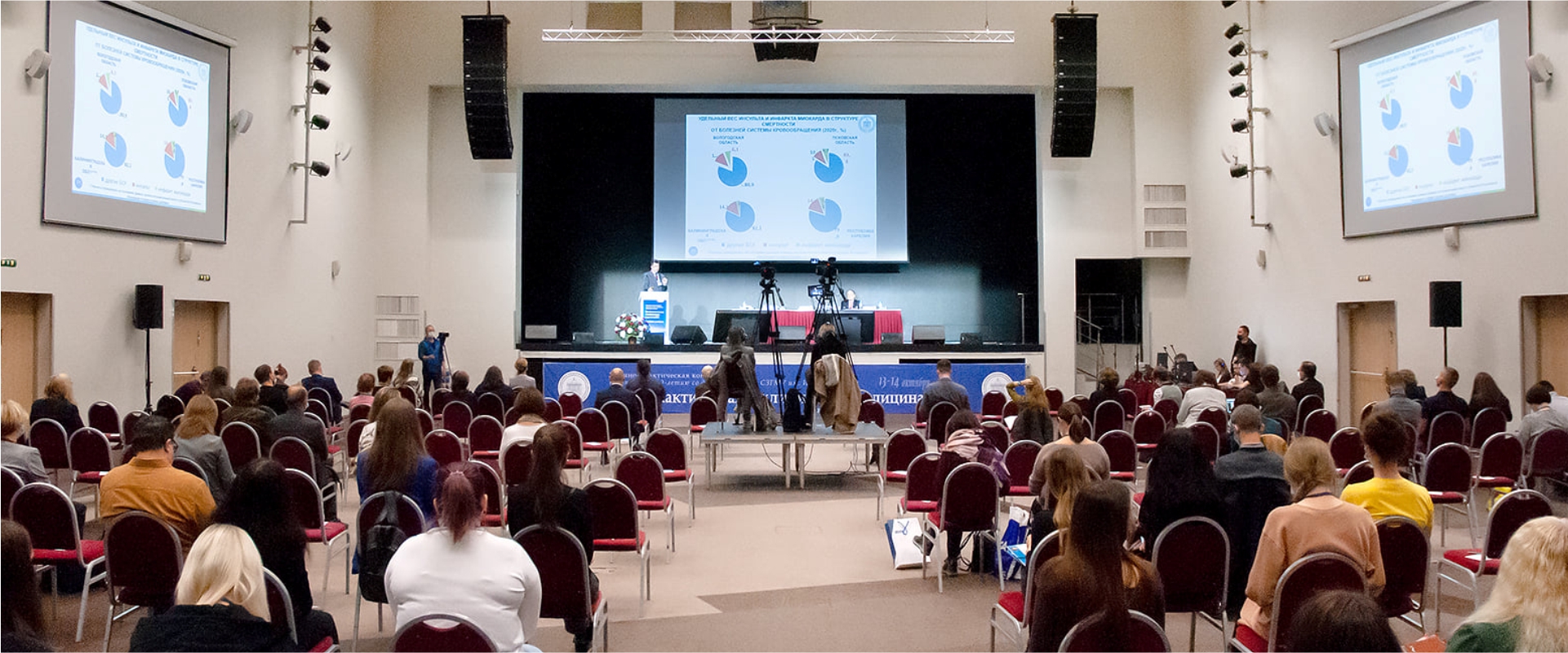 North Western State Medical University