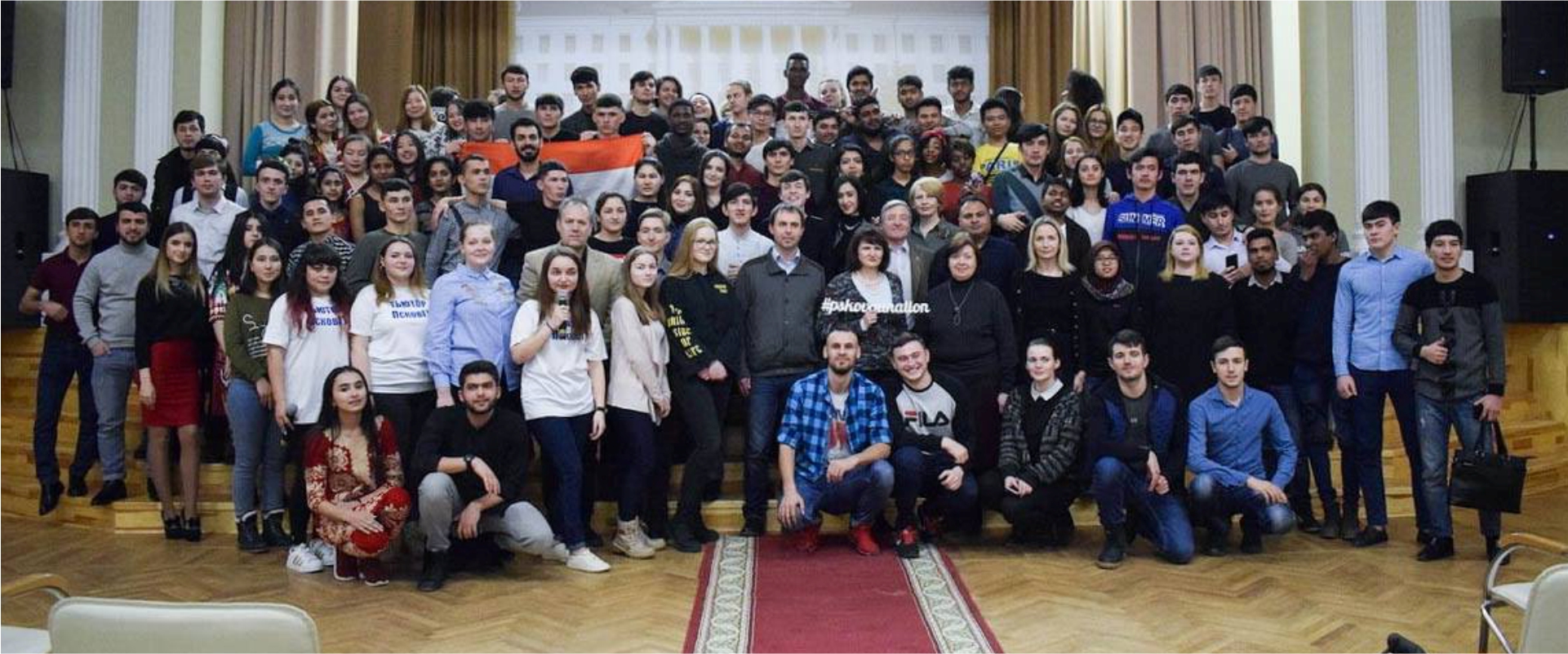 Pskov State University