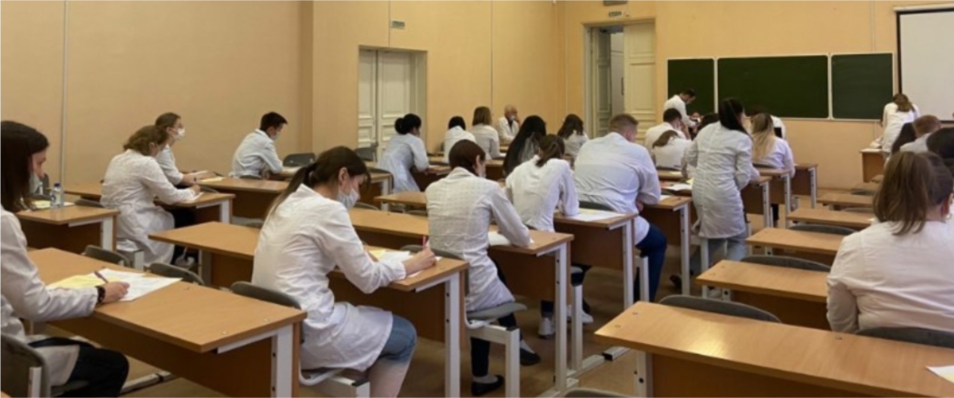 Perm State Medical University