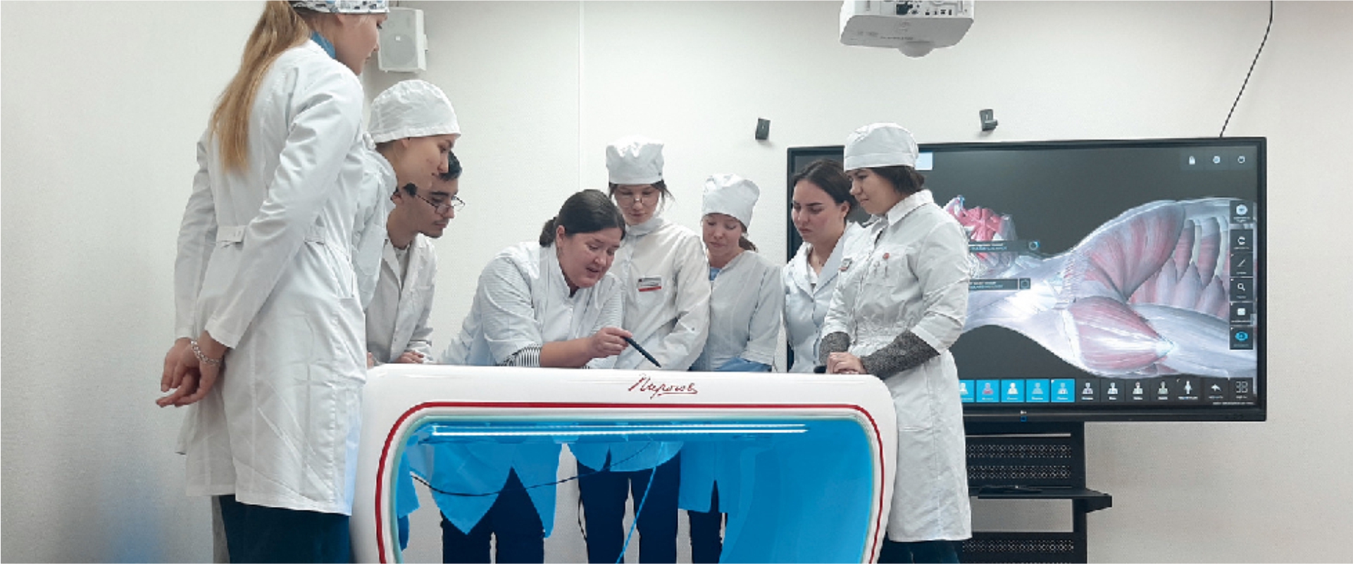 Ural State Medical University