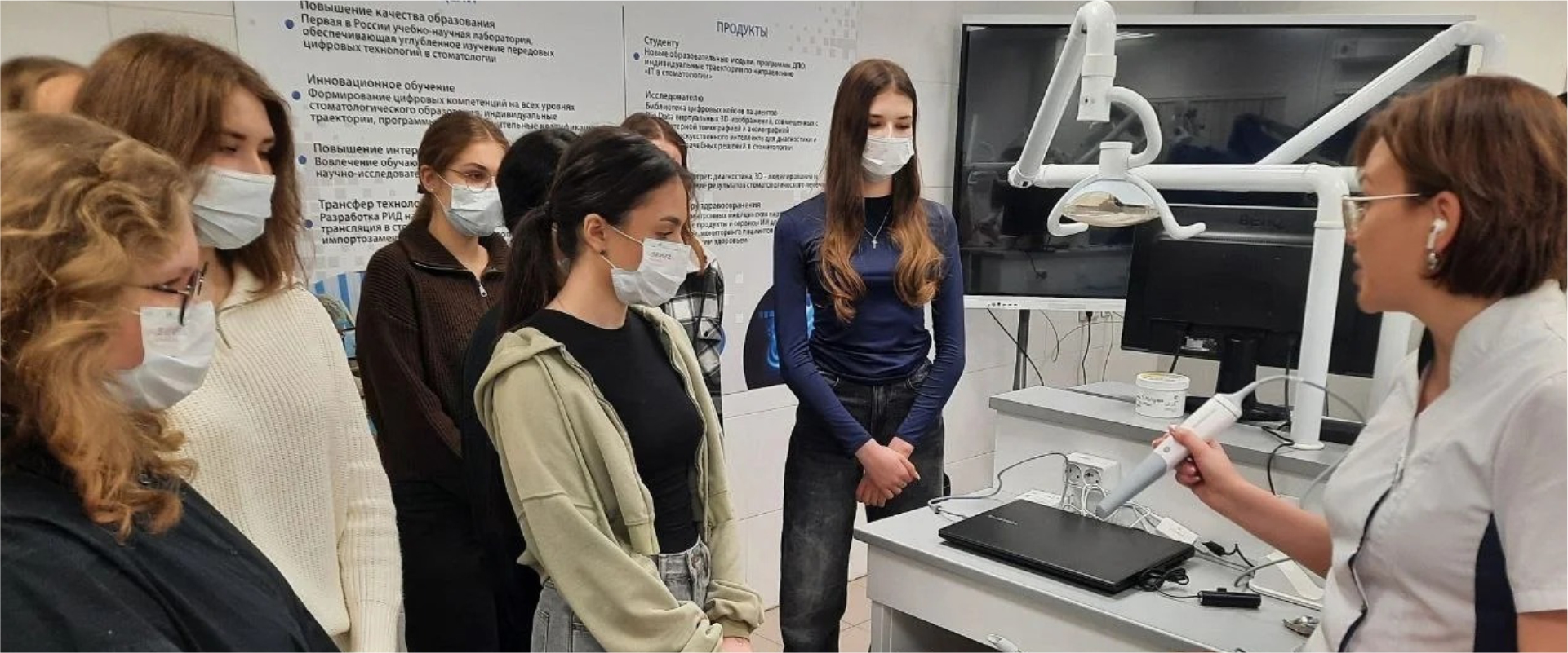 Ural State Medical University