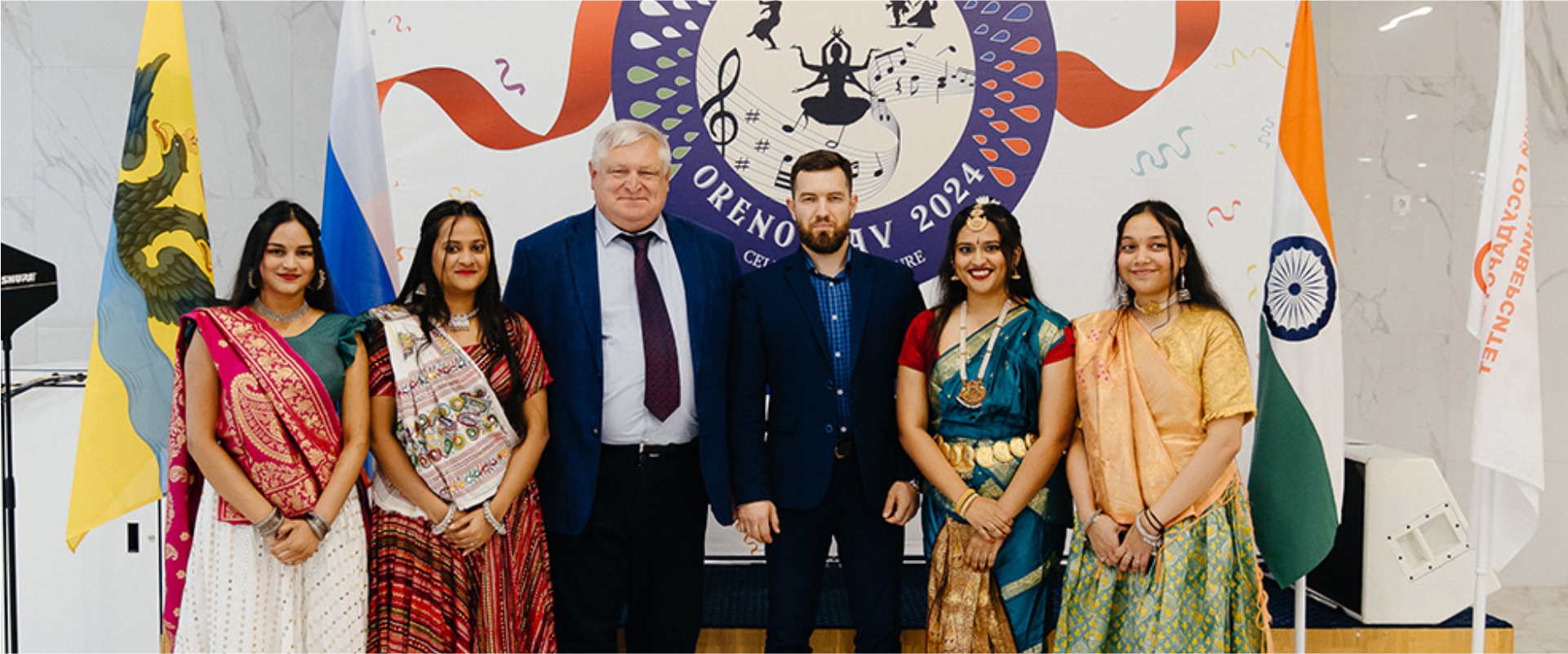 Orenburg State Medical University