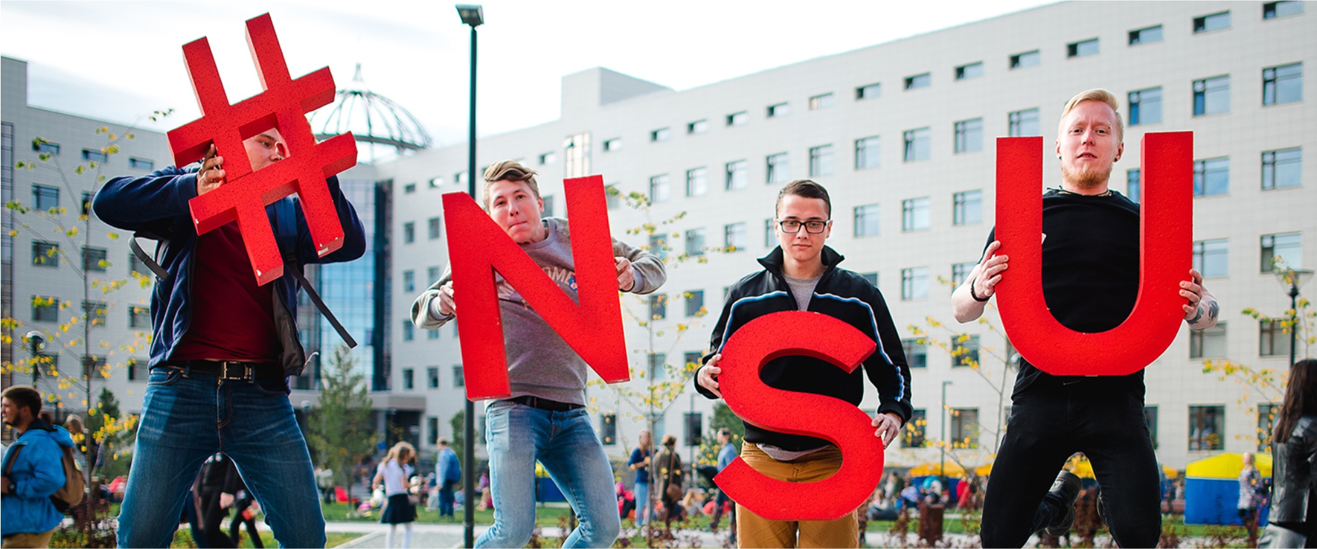 Novosibirsk State University